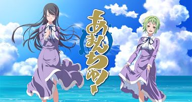 Amanchu !, telecharger en ddl